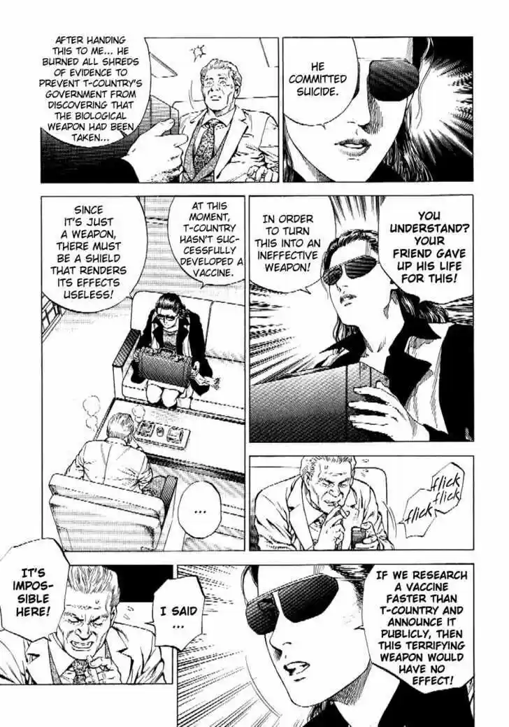 Tenshi no Kokoro de Vol.16 Ch.166