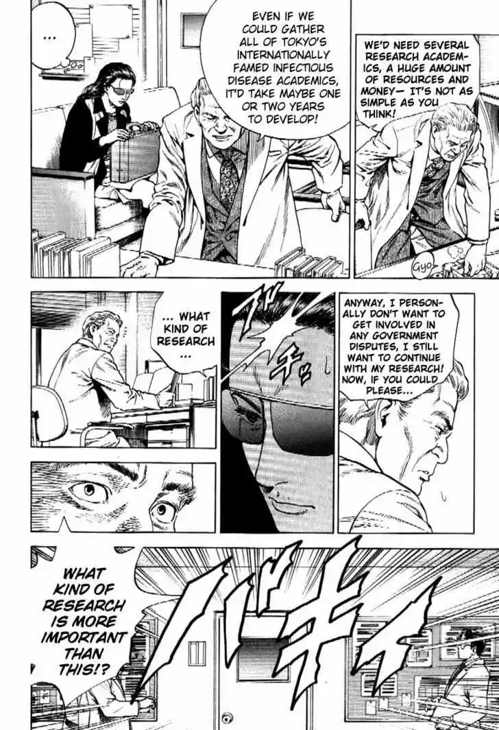 Tenshi no Kokoro de Vol.16 Ch.166