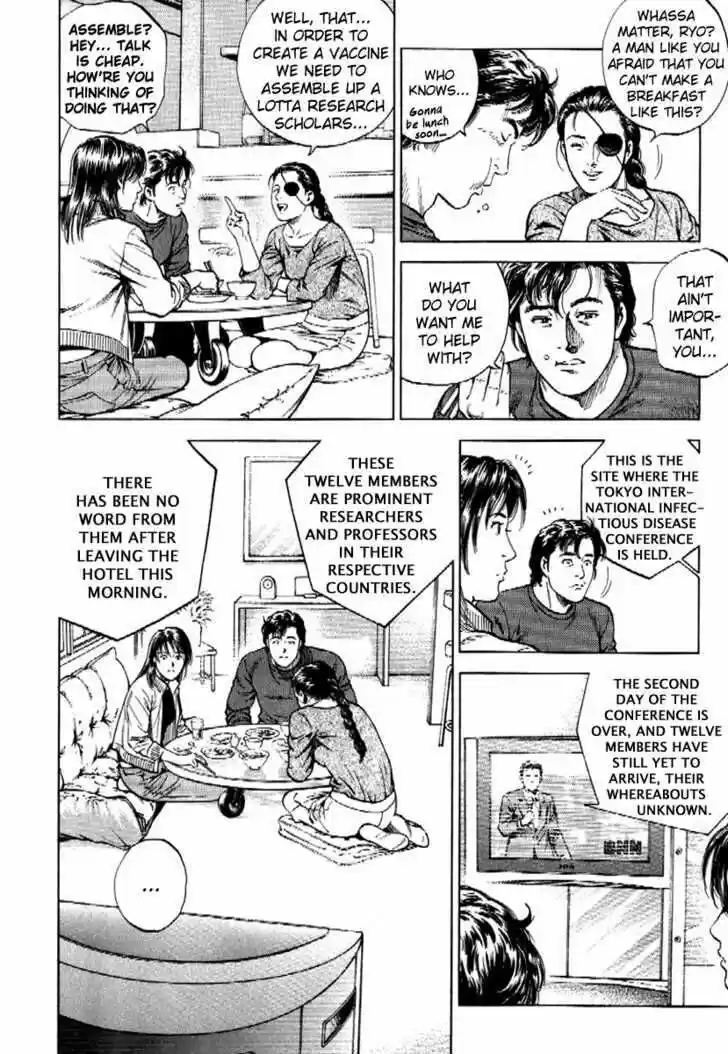 Tenshi no Kokoro de Vol.16 Ch.166