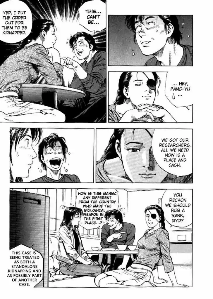 Tenshi no Kokoro de Vol.16 Ch.166