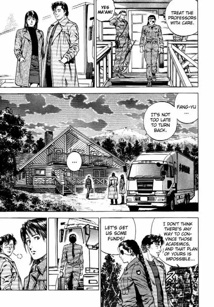 Tenshi no Kokoro de Vol.16 Ch.167