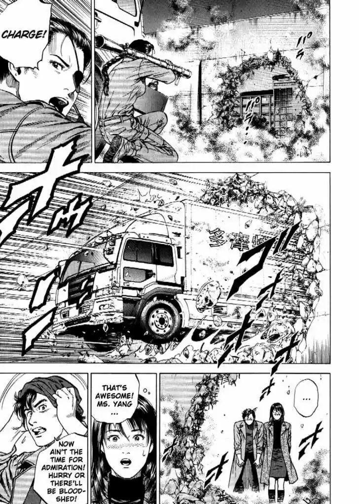 Tenshi no Kokoro de Vol.16 Ch.167