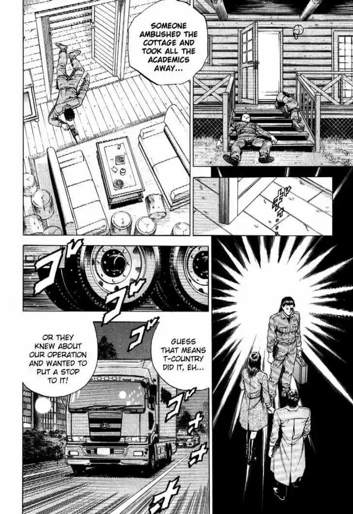 Tenshi no Kokoro de Vol.16 Ch.167