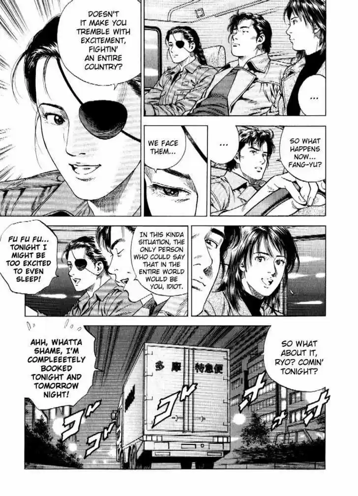 Tenshi no Kokoro de Vol.16 Ch.167