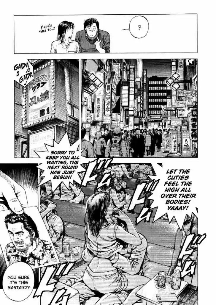 Tenshi no Kokoro de Vol.16 Ch.168