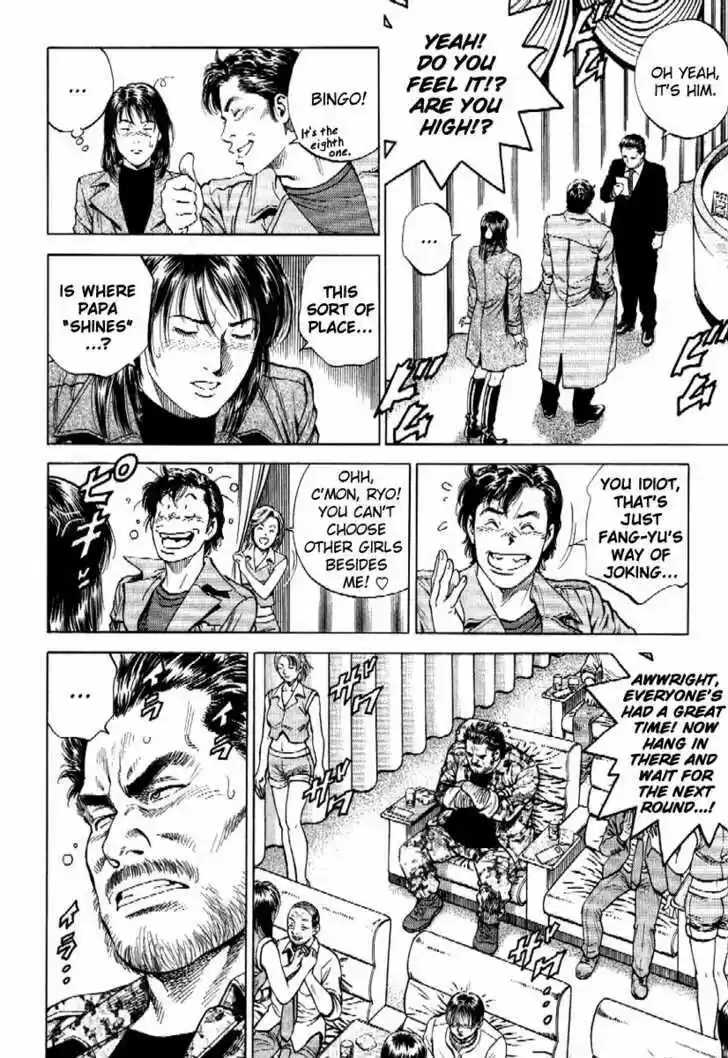 Tenshi no Kokoro de Vol.16 Ch.168