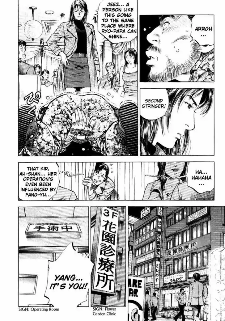 Tenshi no Kokoro de Vol.16 Ch.168