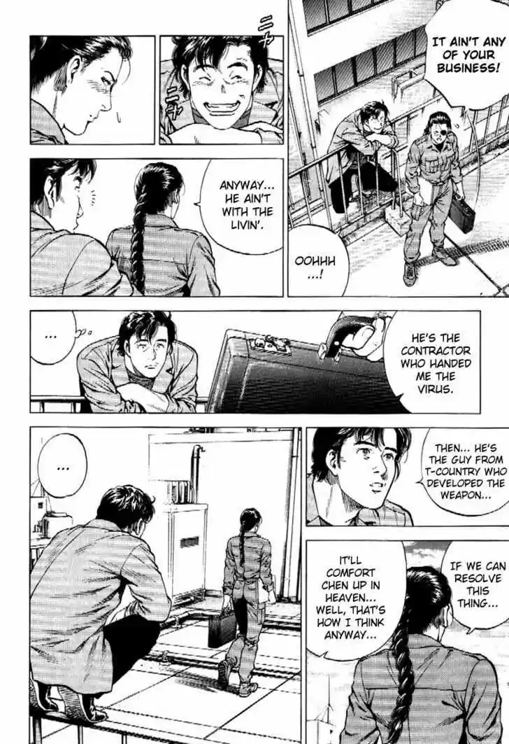 Tenshi no Kokoro de Vol.16 Ch.169