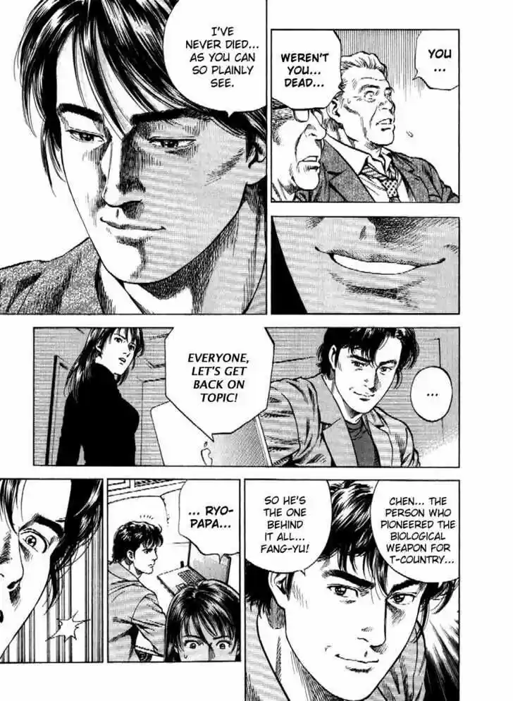 Tenshi no Kokoro de Vol.16 Ch.169