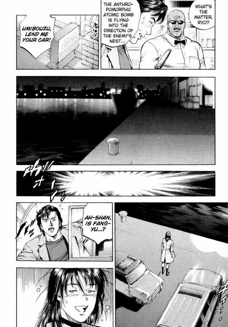 Tenshi no Kokoro de Vol.16 Ch.170