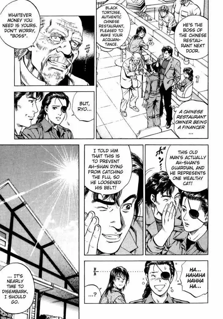 Tenshi no Kokoro de Vol.16 Ch.172