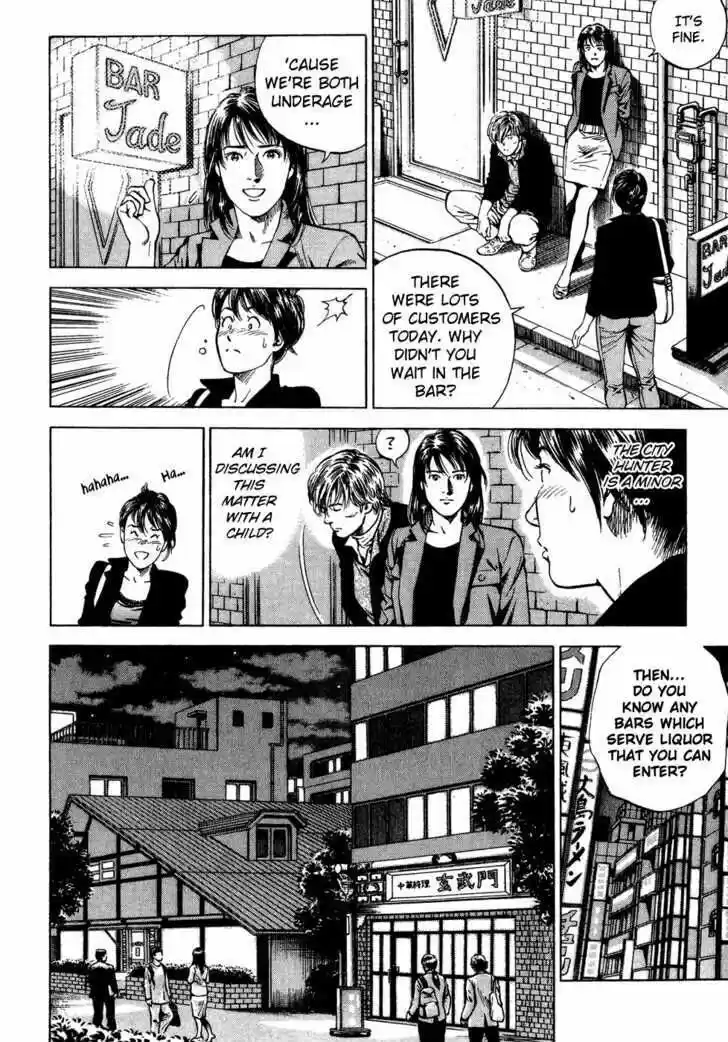 Tenshi no Kokoro de Vol.16 Ch.174