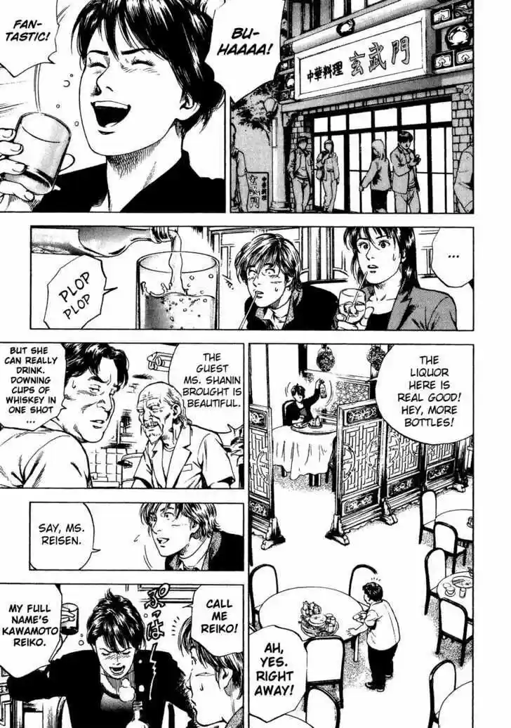 Tenshi no Kokoro de Vol.16 Ch.174