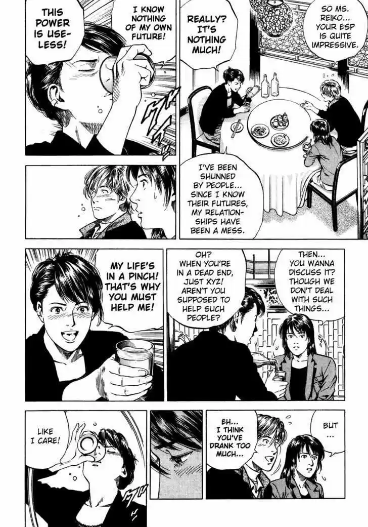 Tenshi no Kokoro de Vol.16 Ch.174