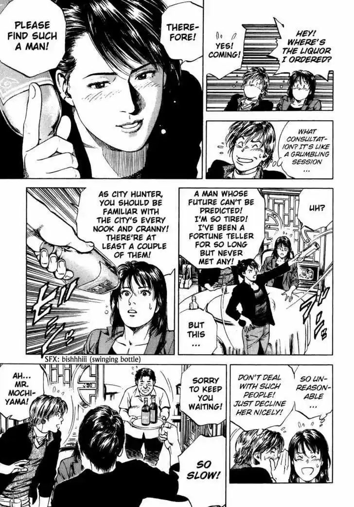 Tenshi no Kokoro de Vol.16 Ch.174