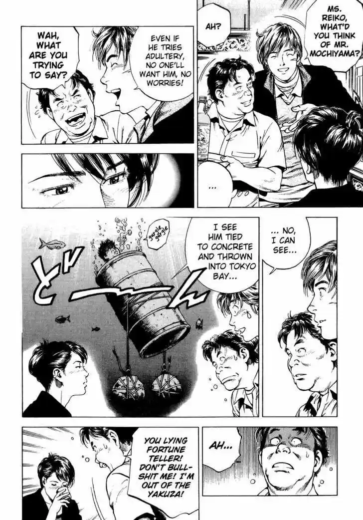 Tenshi no Kokoro de Vol.16 Ch.174