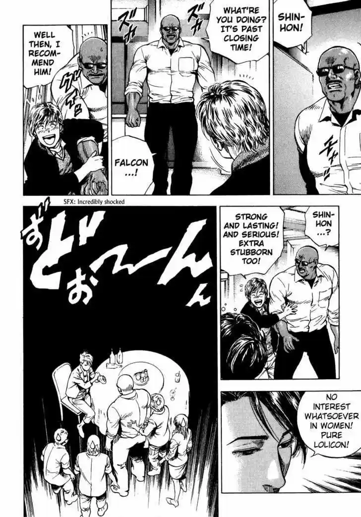 Tenshi no Kokoro de Vol.16 Ch.174