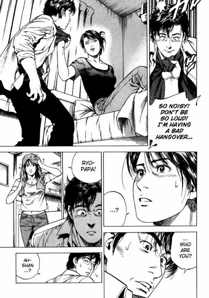 Tenshi no Kokoro de Vol.16 Ch.174