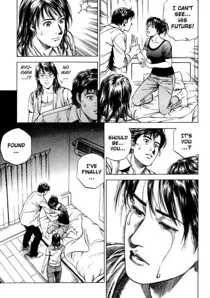 Tenshi no Kokoro de Vol.16 Ch.174