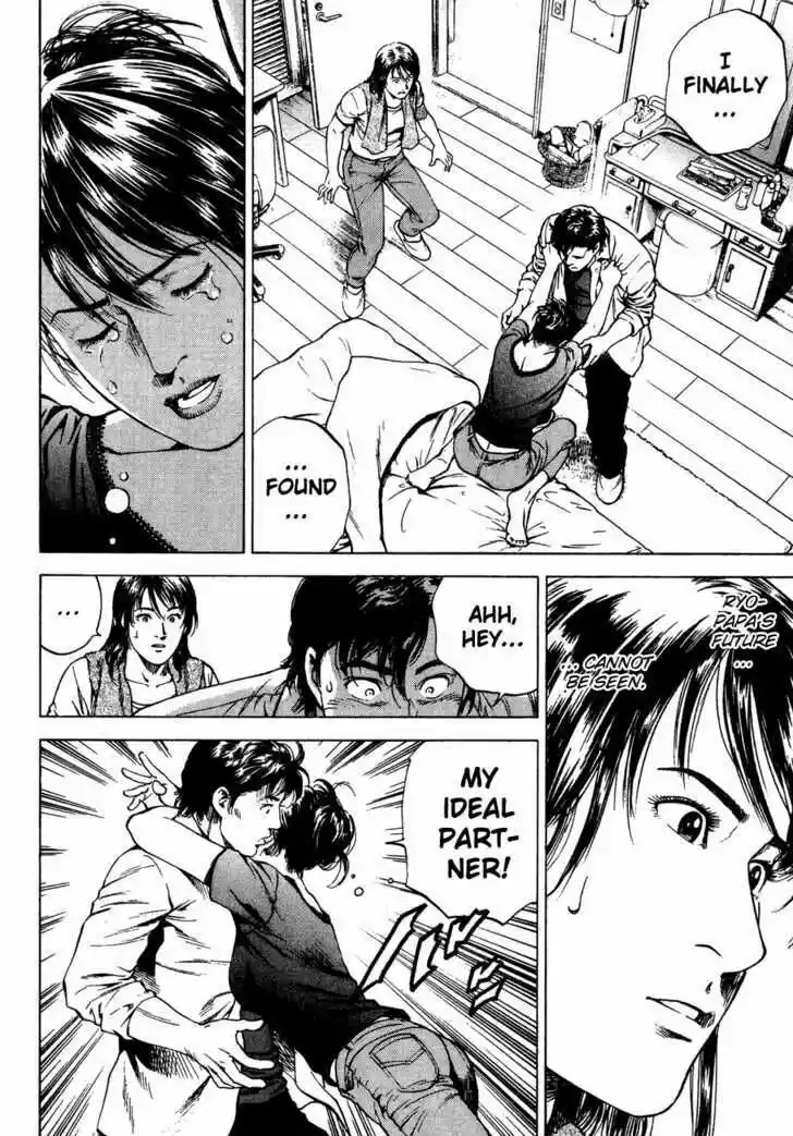 Tenshi no Kokoro de Vol.16 Ch.175