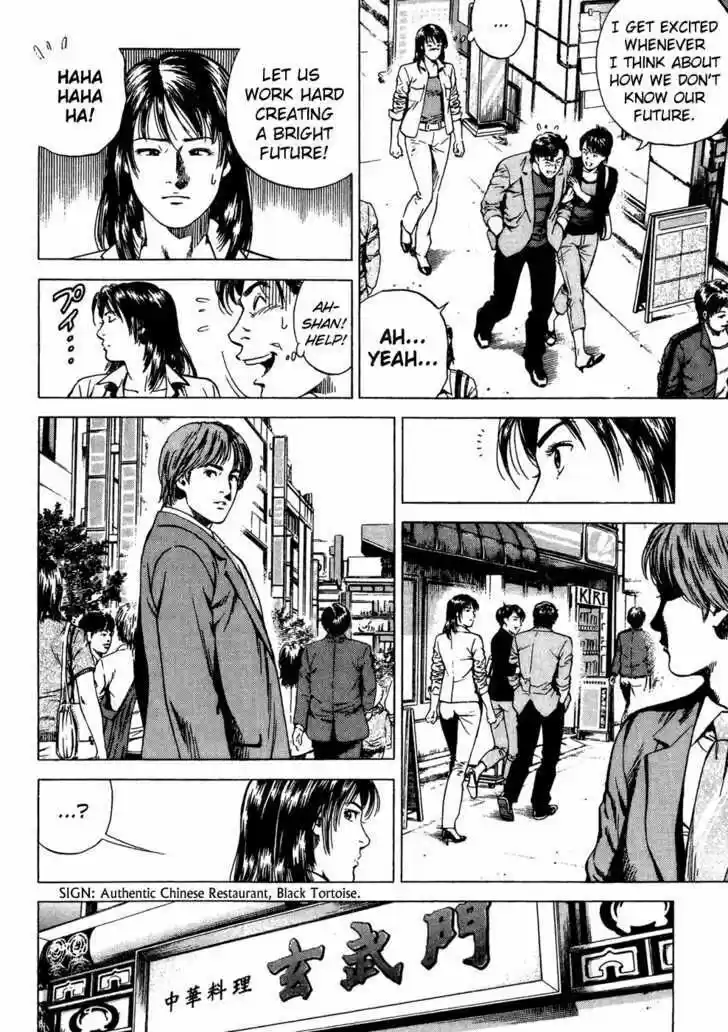 Tenshi no Kokoro de Vol.16 Ch.175