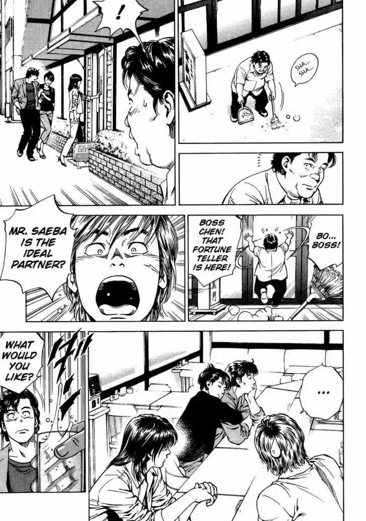 Tenshi no Kokoro de Vol.16 Ch.175