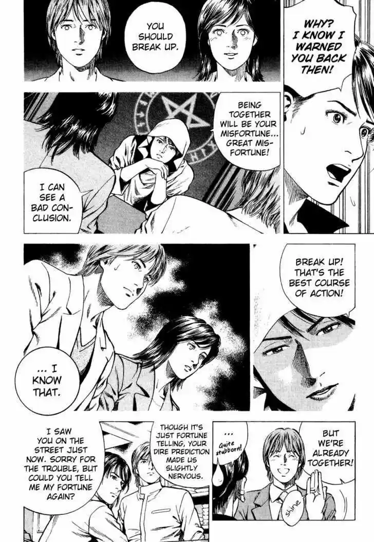 Tenshi no Kokoro de Vol.16 Ch.175