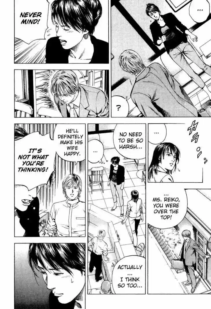 Tenshi no Kokoro de Vol.16 Ch.175