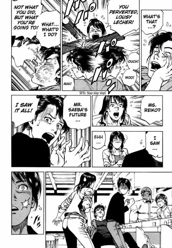 Tenshi no Kokoro de Vol.16 Ch.176