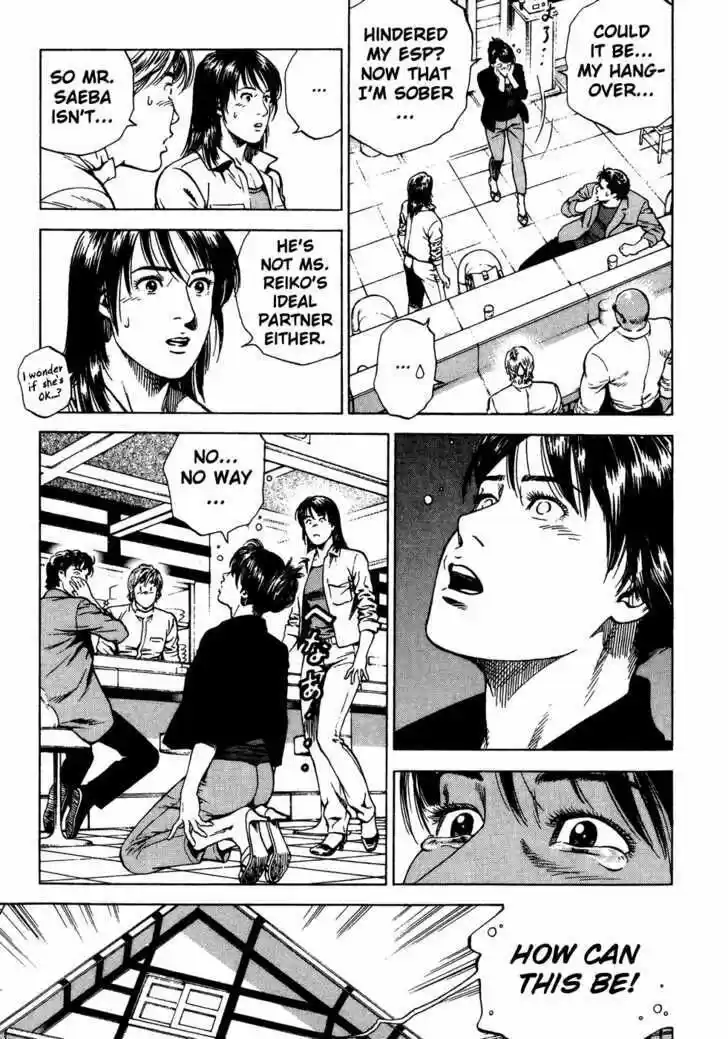 Tenshi no Kokoro de Vol.16 Ch.176