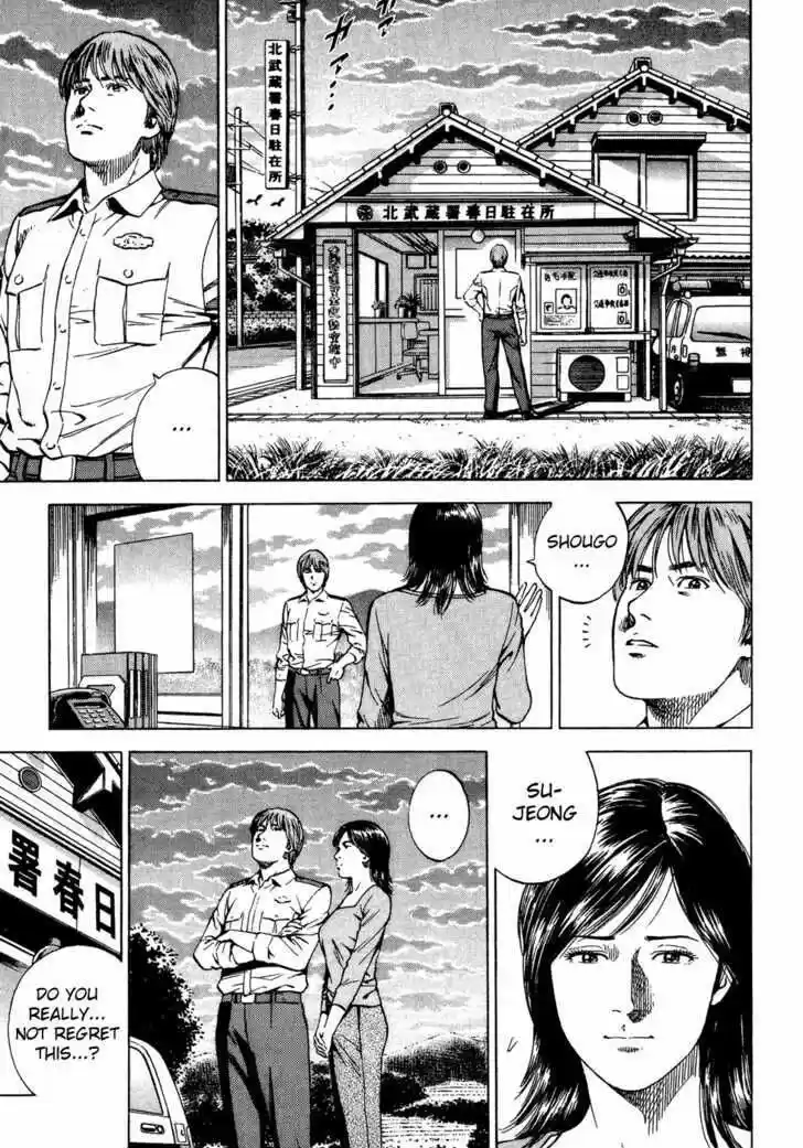 Tenshi no Kokoro de Vol.16 Ch.176