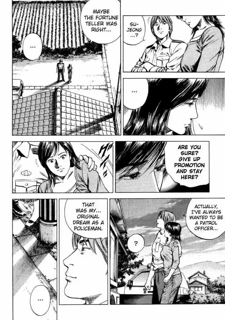 Tenshi no Kokoro de Vol.16 Ch.176