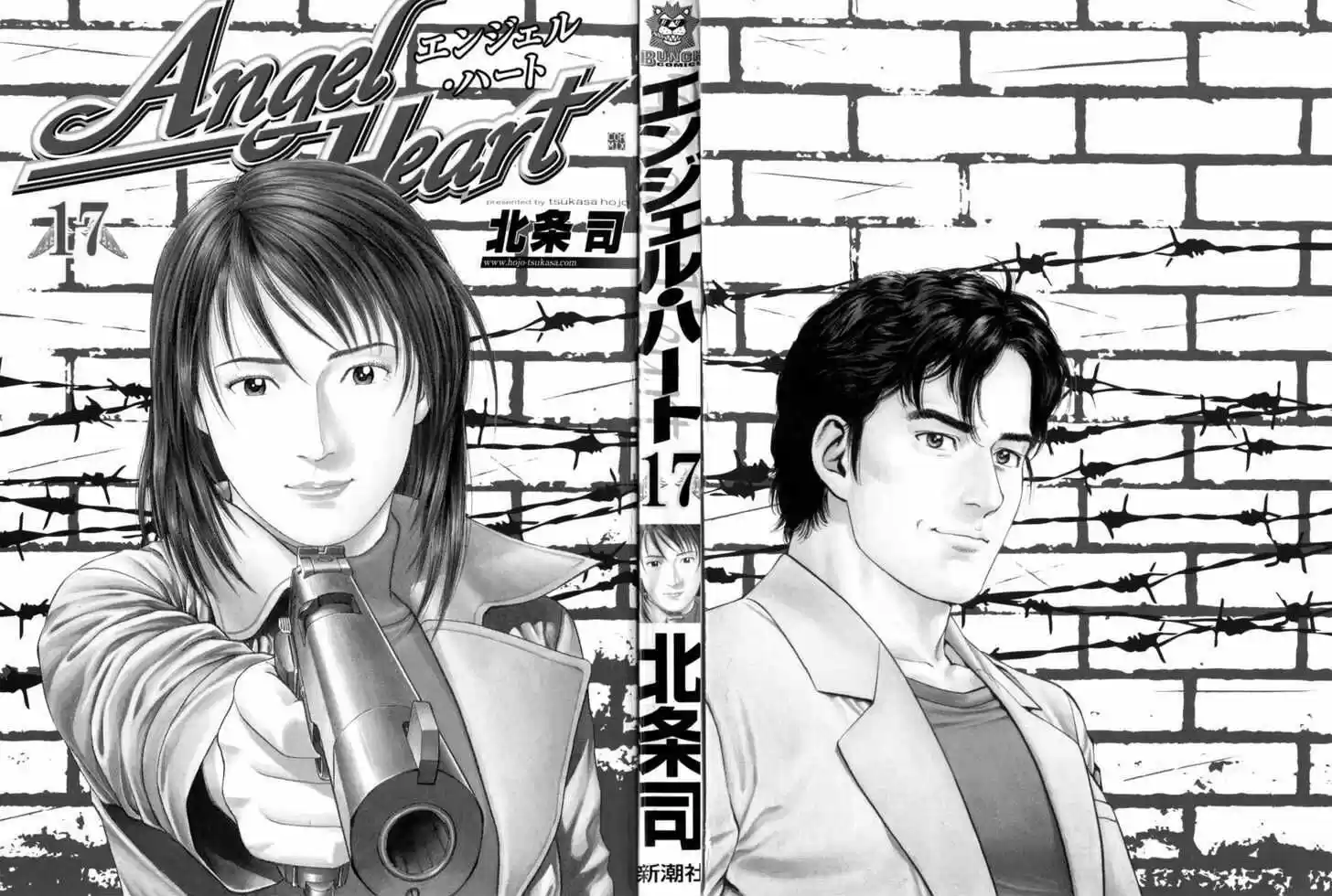 Tenshi no Kokoro de Vol.17 Ch.177