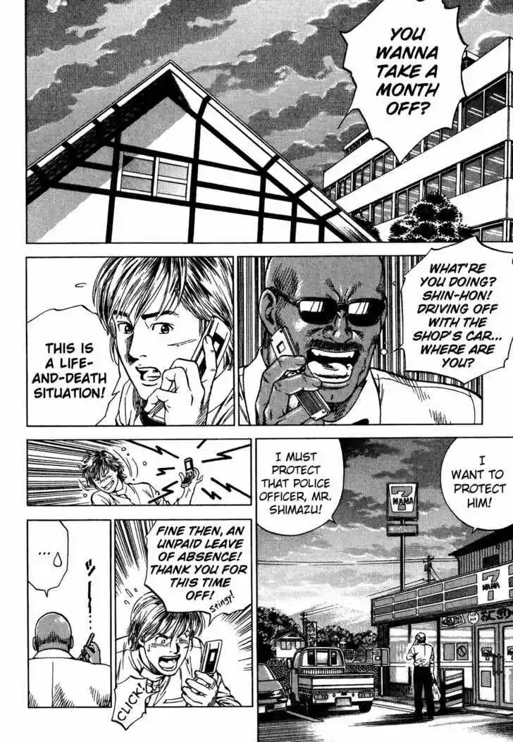 Tenshi no Kokoro de Vol.17 Ch.177