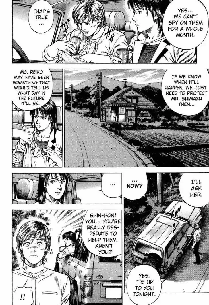 Tenshi no Kokoro de Vol.17 Ch.177