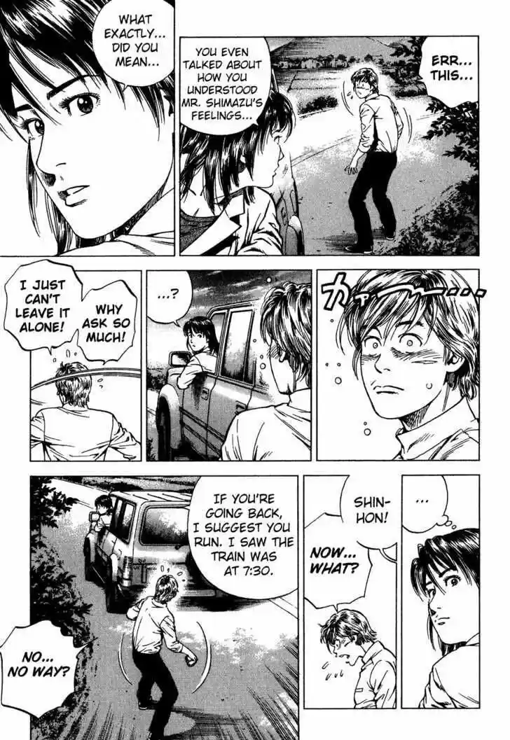 Tenshi no Kokoro de Vol.17 Ch.177