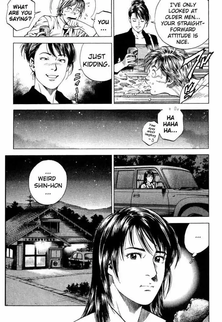 Tenshi no Kokoro de Vol.17 Ch.177