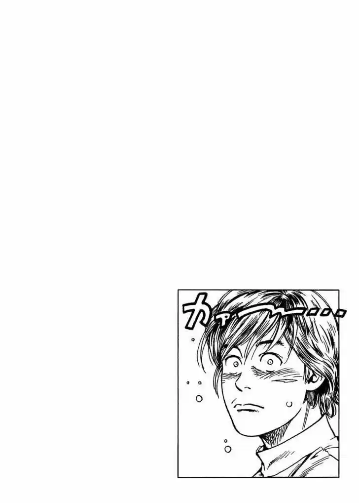 Tenshi no Kokoro de Vol.17 Ch.177