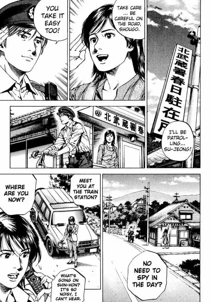 Tenshi no Kokoro de Vol.17 Ch.178