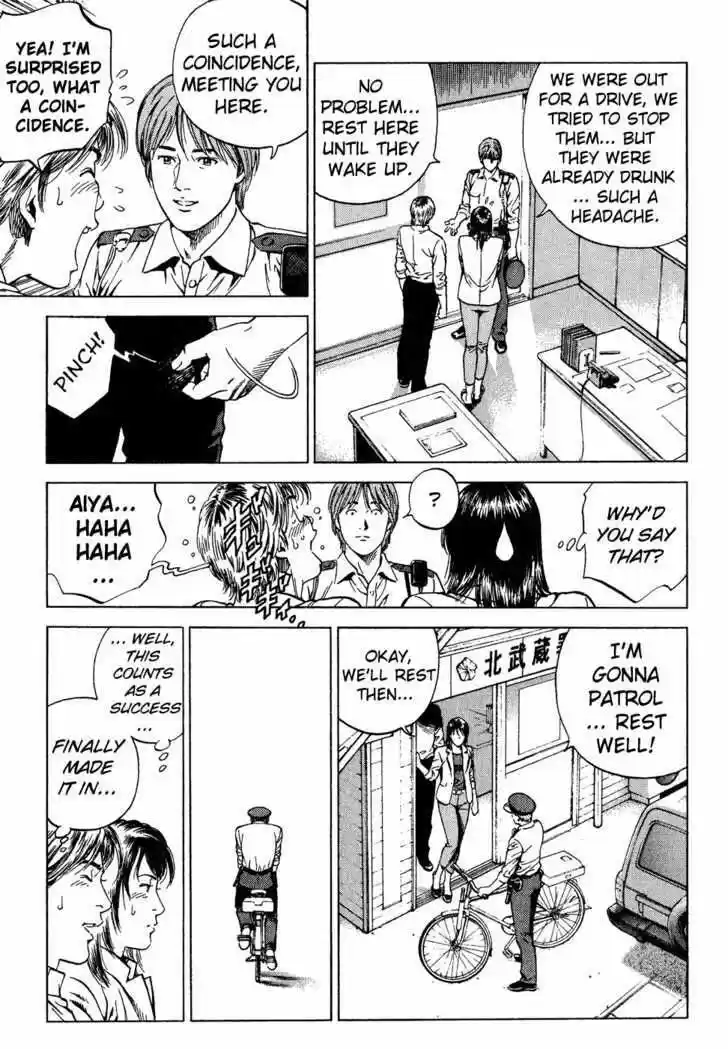 Tenshi no Kokoro de Vol.17 Ch.178