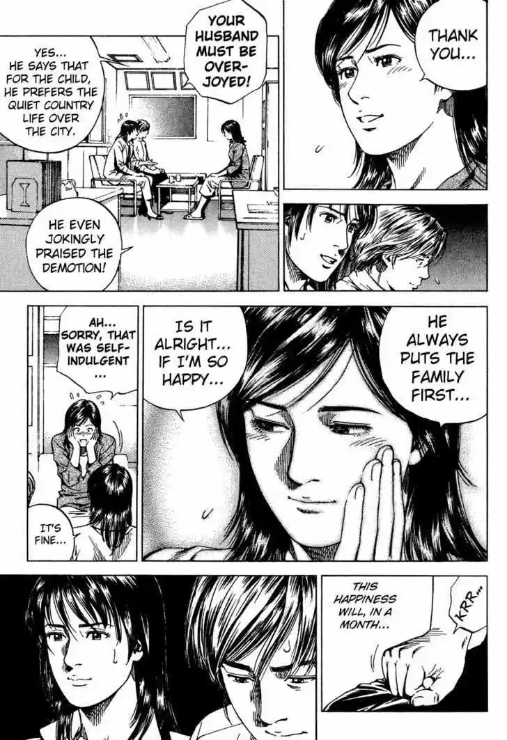 Tenshi no Kokoro de Vol.17 Ch.178