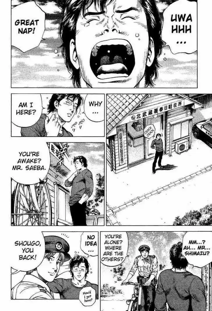 Tenshi no Kokoro de Vol.17 Ch.179