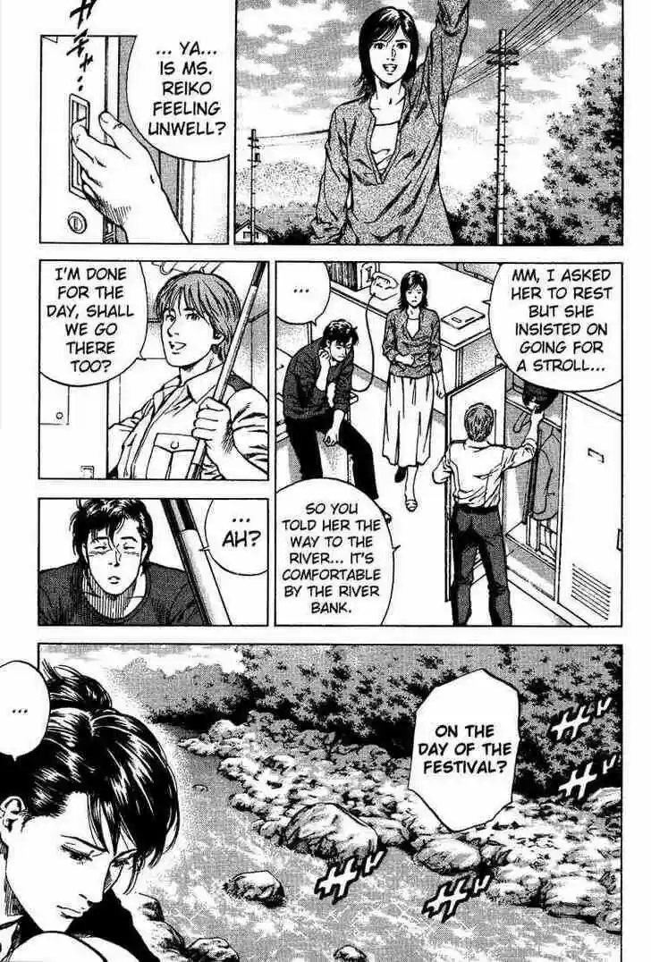 Tenshi no Kokoro de Vol.17 Ch.179