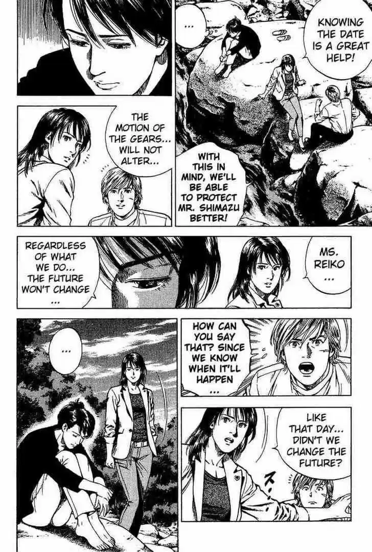 Tenshi no Kokoro de Vol.17 Ch.179