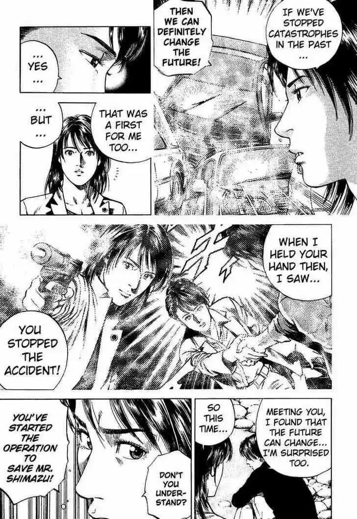 Tenshi no Kokoro de Vol.17 Ch.179