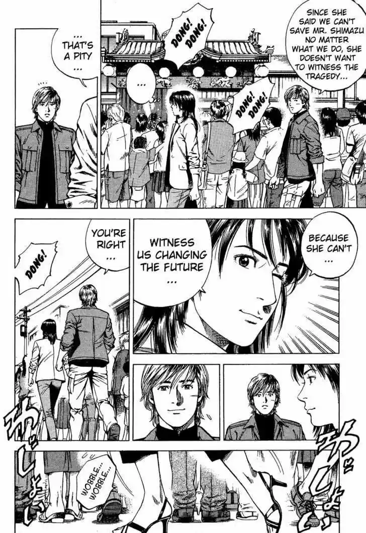 Tenshi no Kokoro de Vol.17 Ch.180