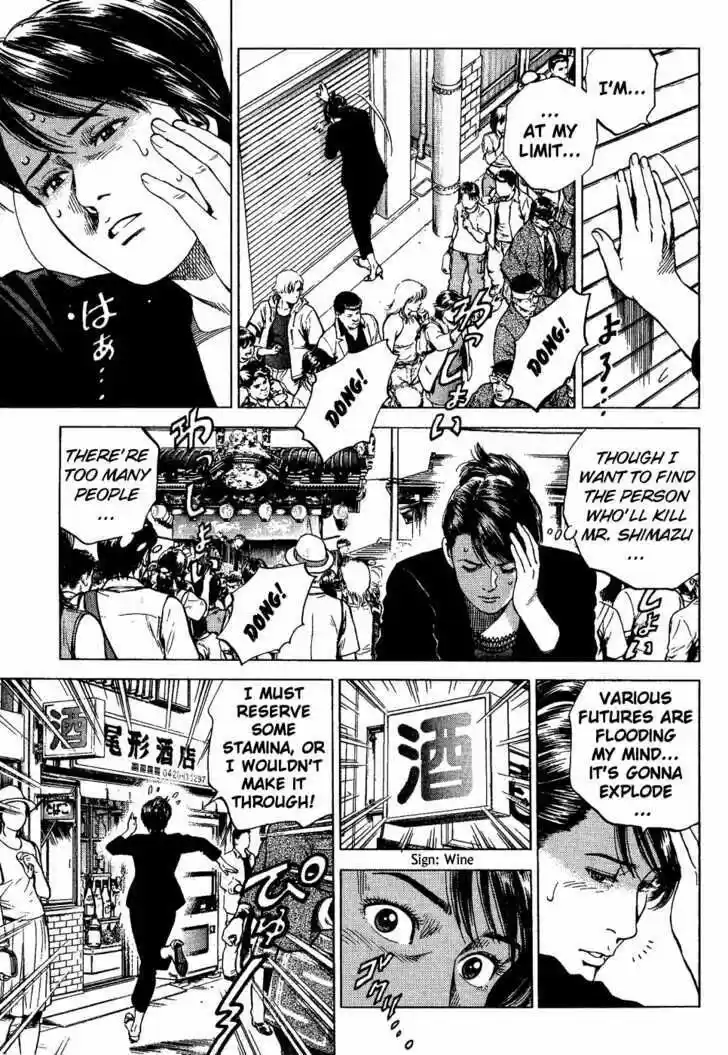 Tenshi no Kokoro de Vol.17 Ch.180