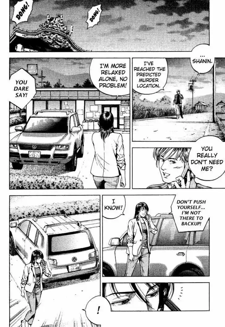 Tenshi no Kokoro de Vol.17 Ch.180