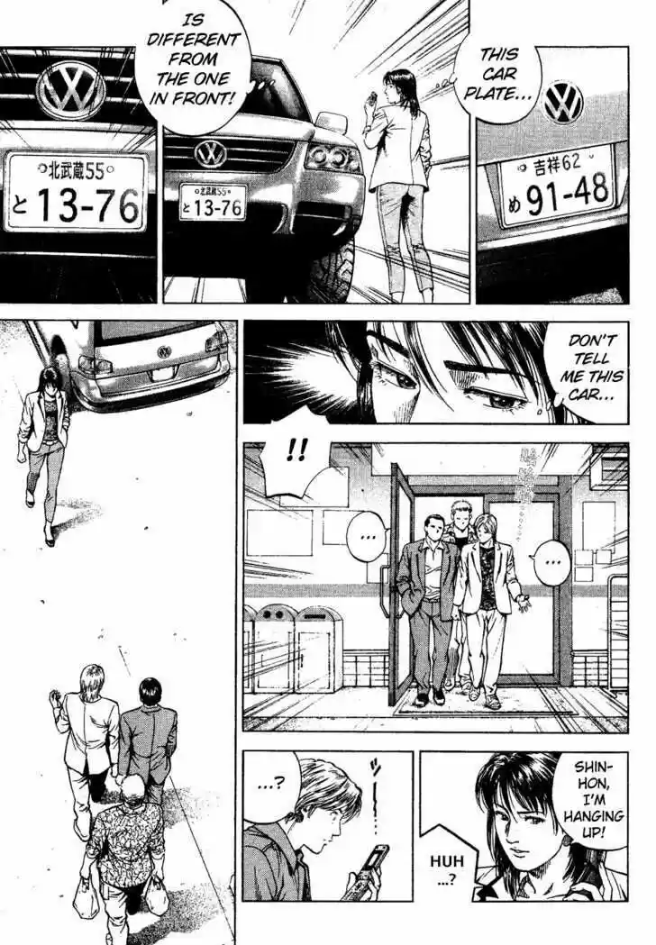 Tenshi no Kokoro de Vol.17 Ch.180