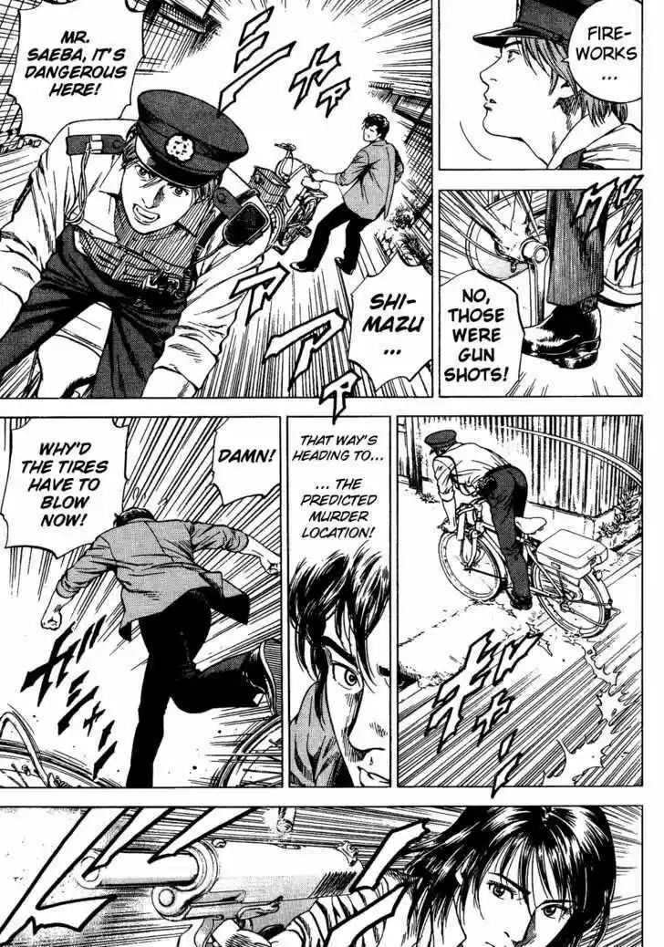 Tenshi no Kokoro de Vol.17 Ch.180